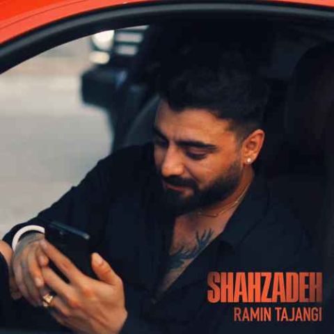 Ramin Tajangi Shahzade Musicya.ir دانلود آهنگ اﻧﻘﻠﺎب ﻛﺮدم ﺑﺮات ﻛﻪ رﻫﺒﺮم ﺑﺸﻰ